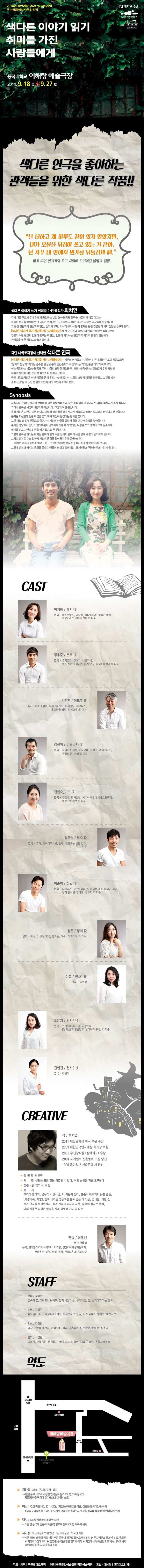 시놉.jpg