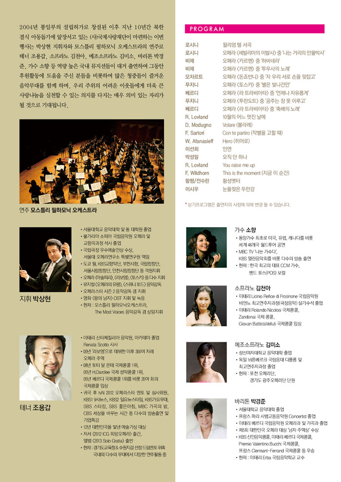 사랑나눔 팝.jpg