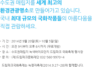 img_information_1.gif