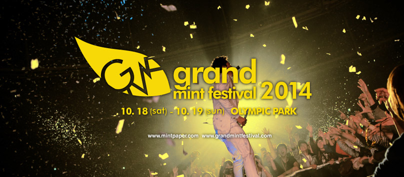 gmf2014_main_banner.jpg