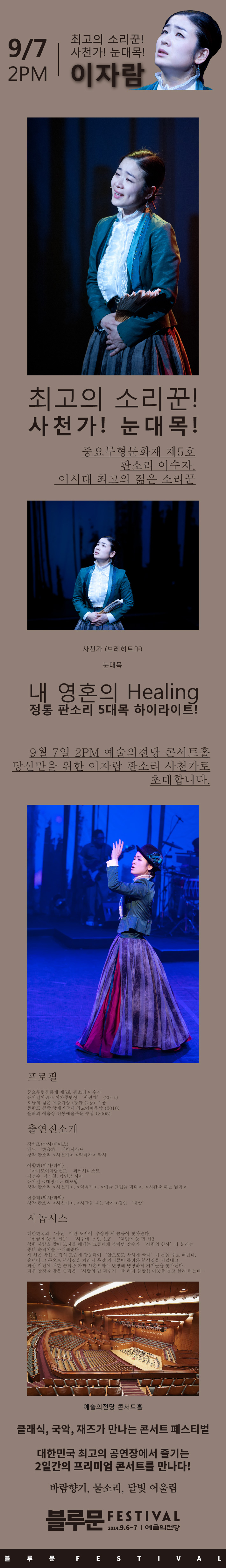 블루문2.jpg