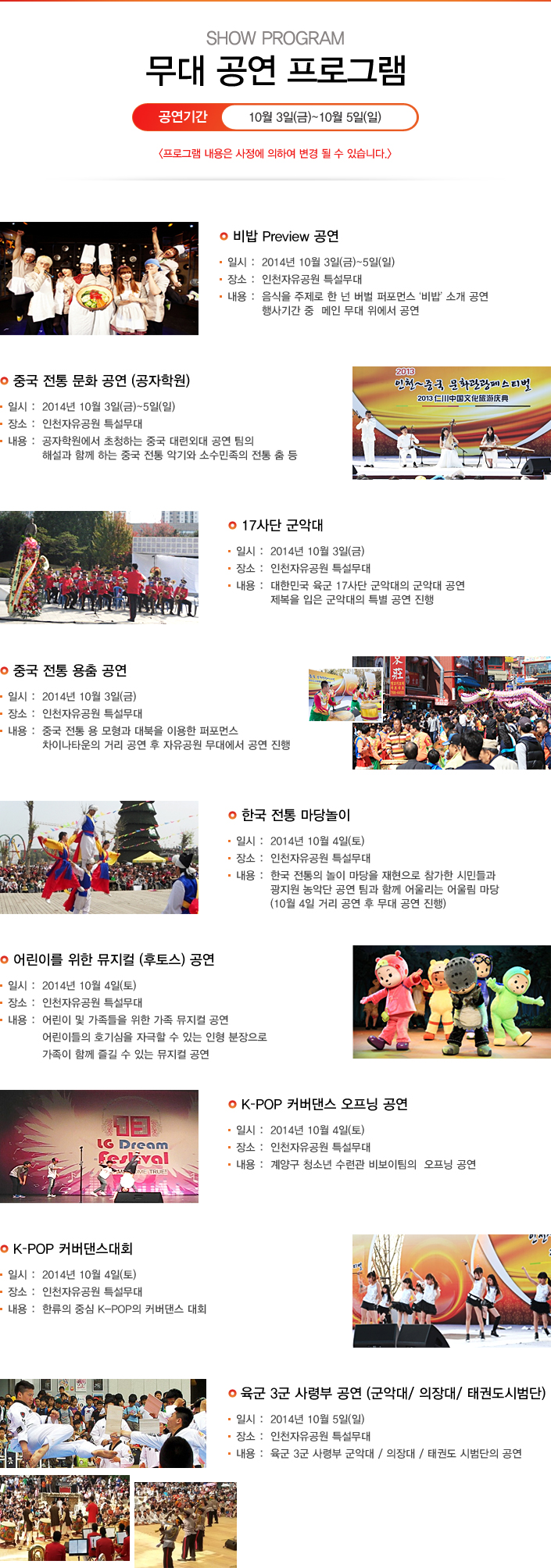 문화광광3.jpg