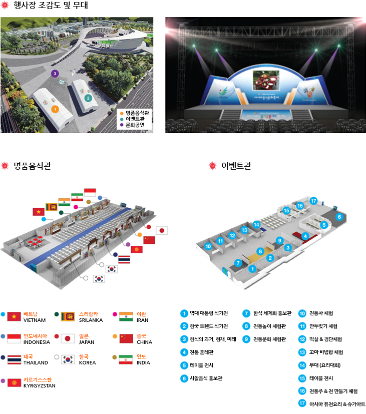 아시아음식4.png