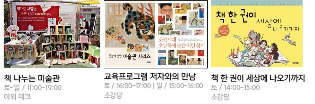 아트북페어1.jpg