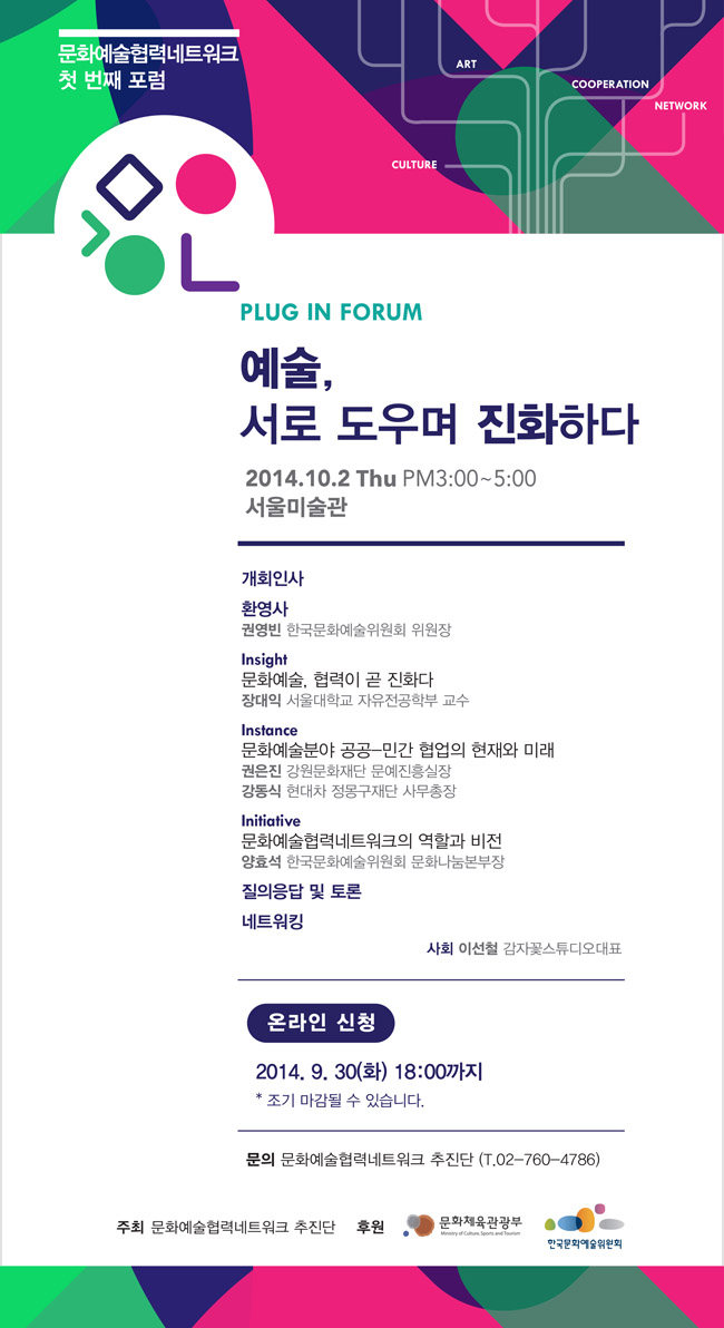 문화예술.jpg
