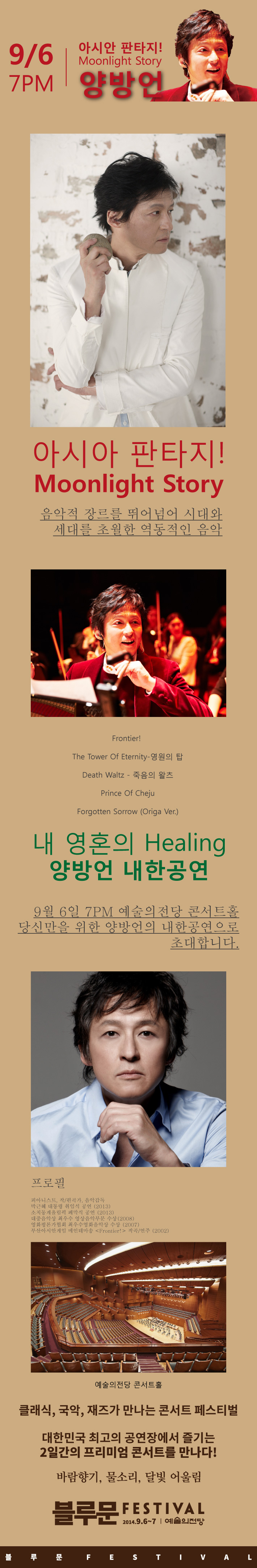 블루문1.jpg