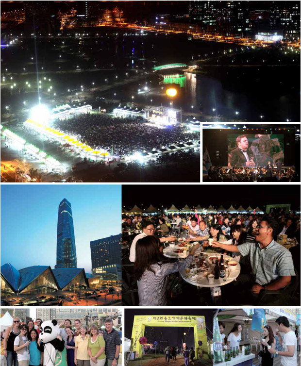 송도세계0.jpg