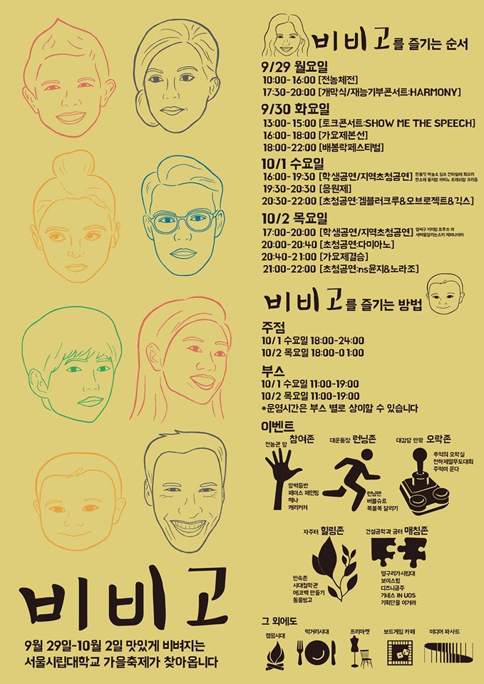 서울시립대2.jpg