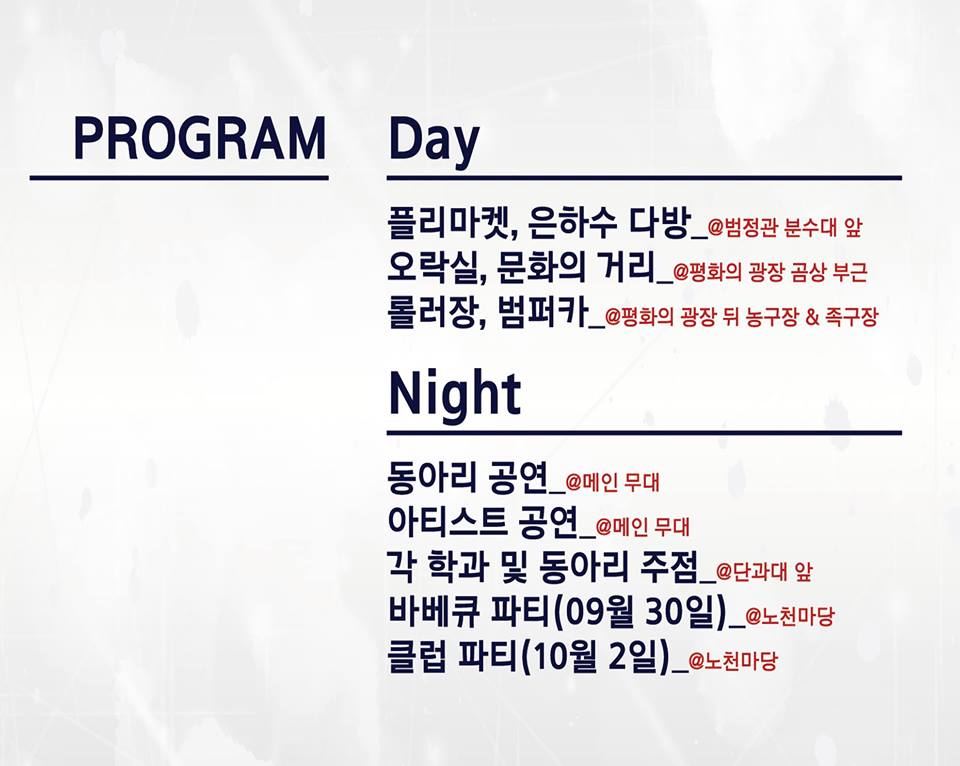 단국대2.jpg