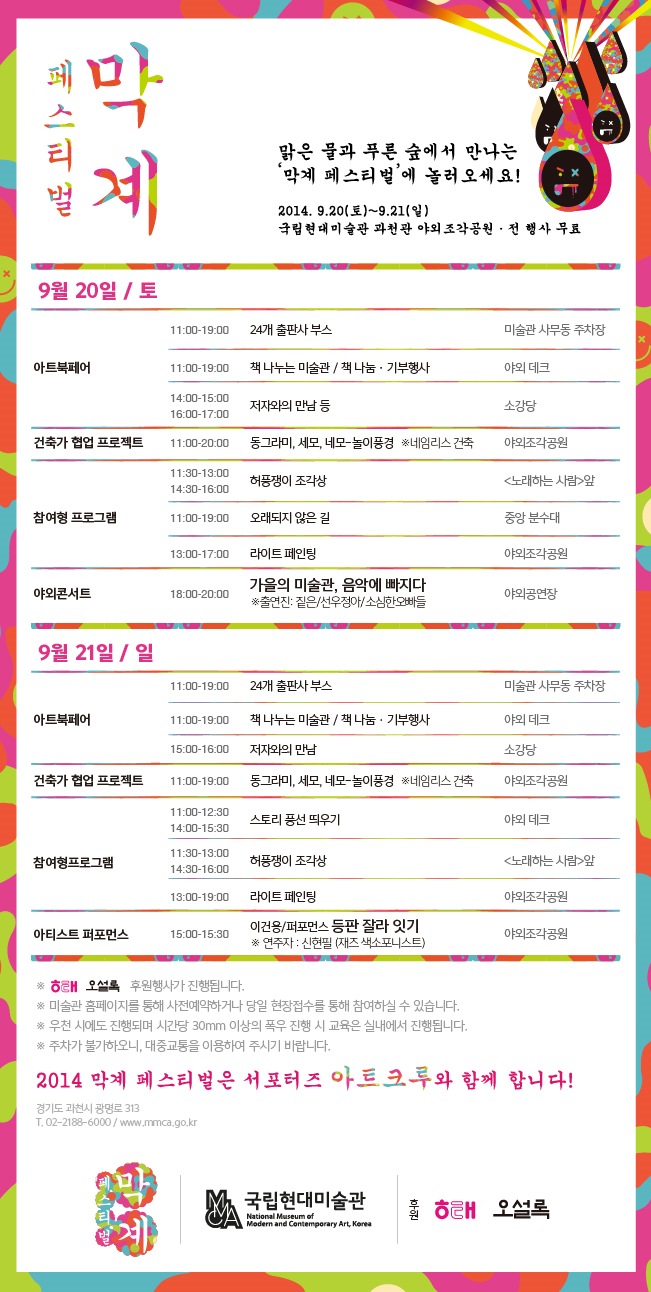 아트북페어0.jpg