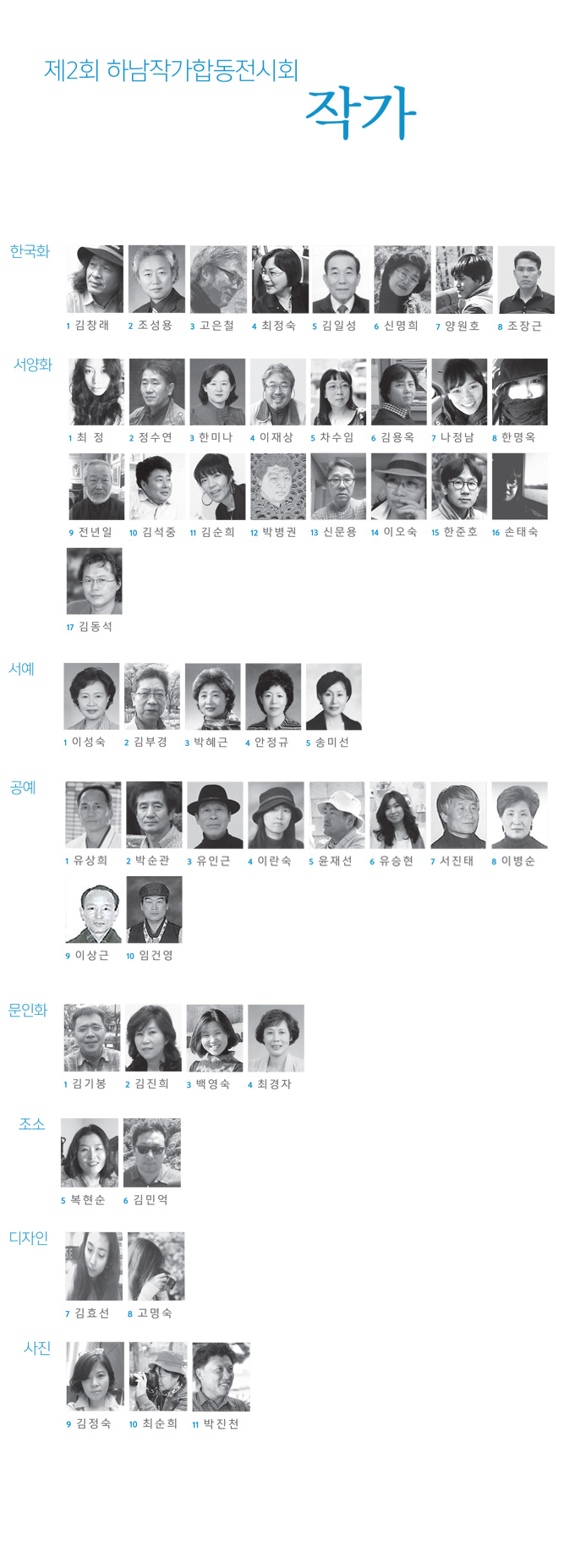 하남문화2.jpg