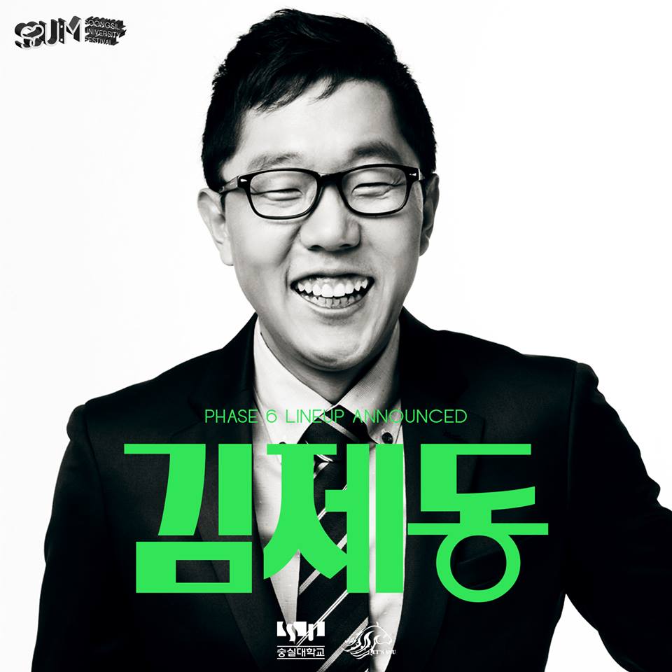 숭실8.jpg