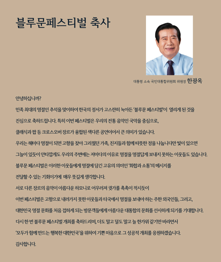 블루문4.jpg