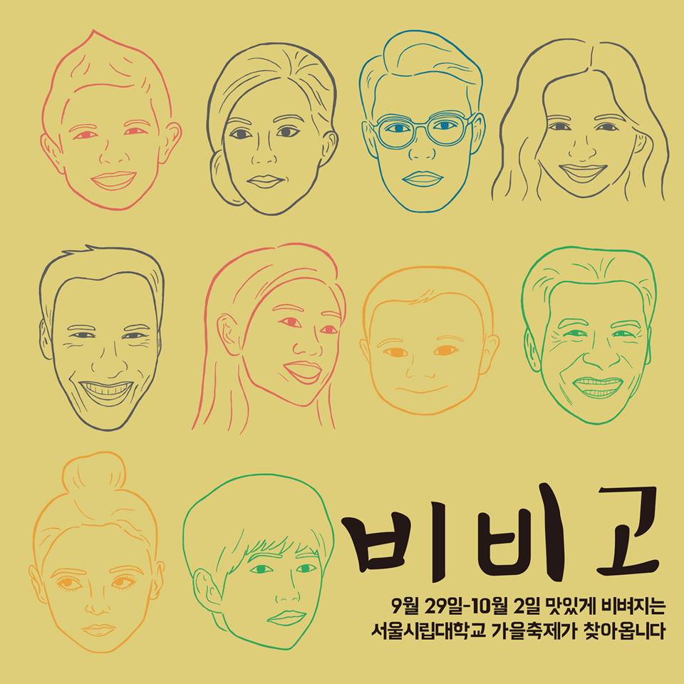 서울시립대1.jpg