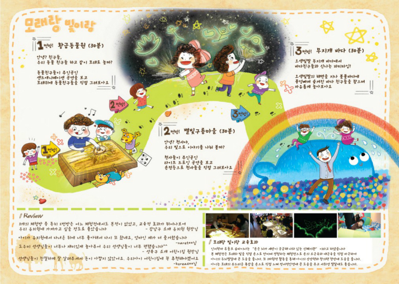77BCE596-4D10-48F2-A84C-D72827DAE4B5.jpg