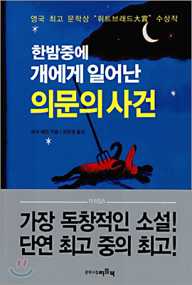 한밤중.jpeg