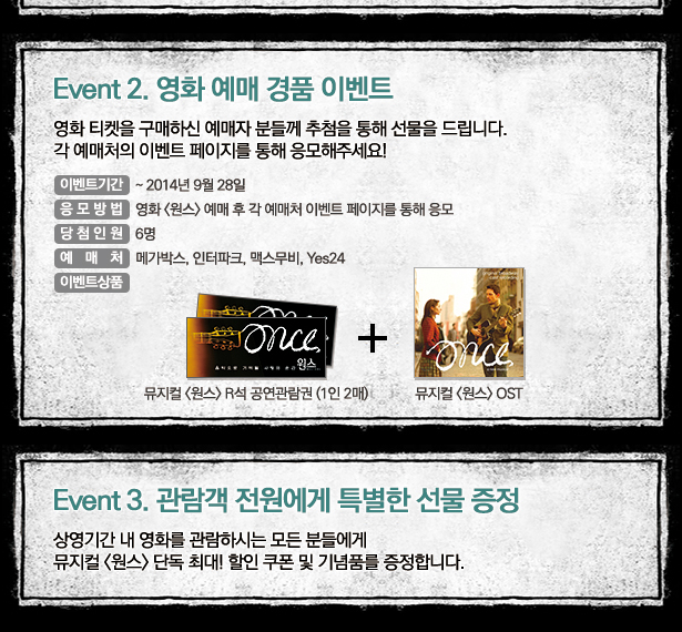 원스 특상4.jpg