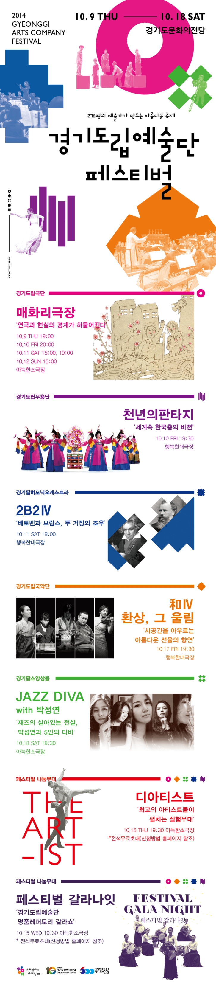 경기도립.jpg