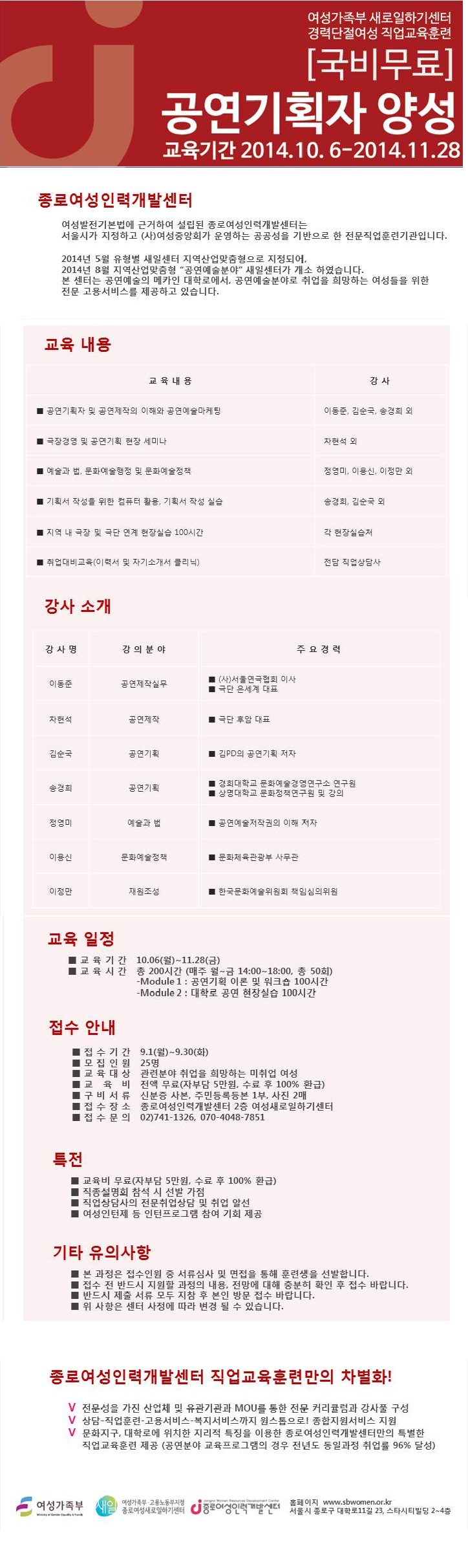 공연기획자 양성.jpg