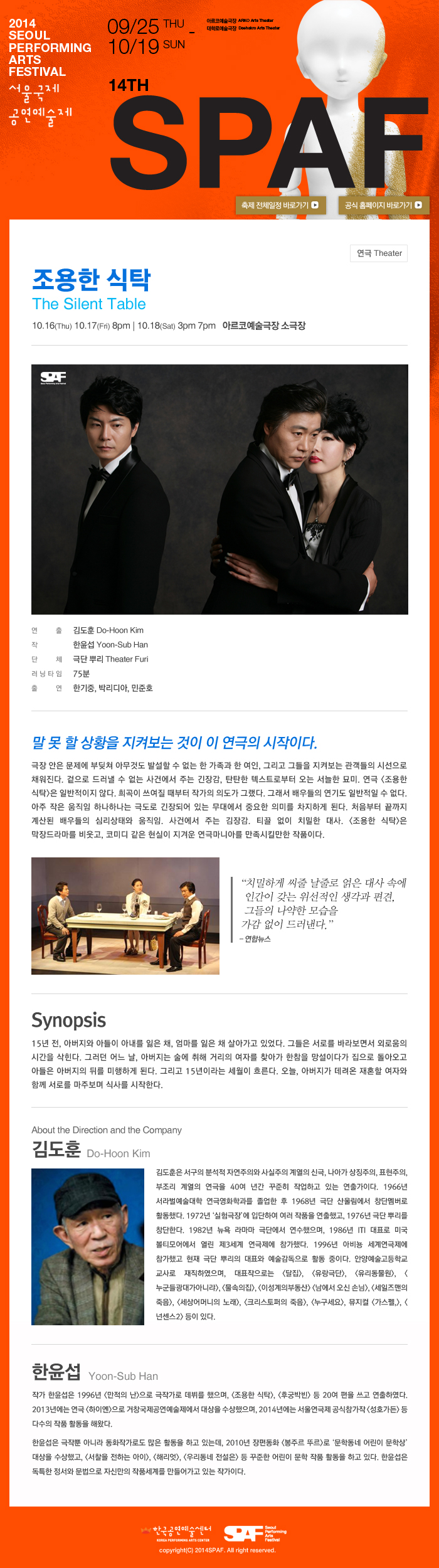 조용한식탁2.jpg