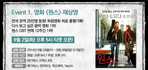 원스 특상2.jpg