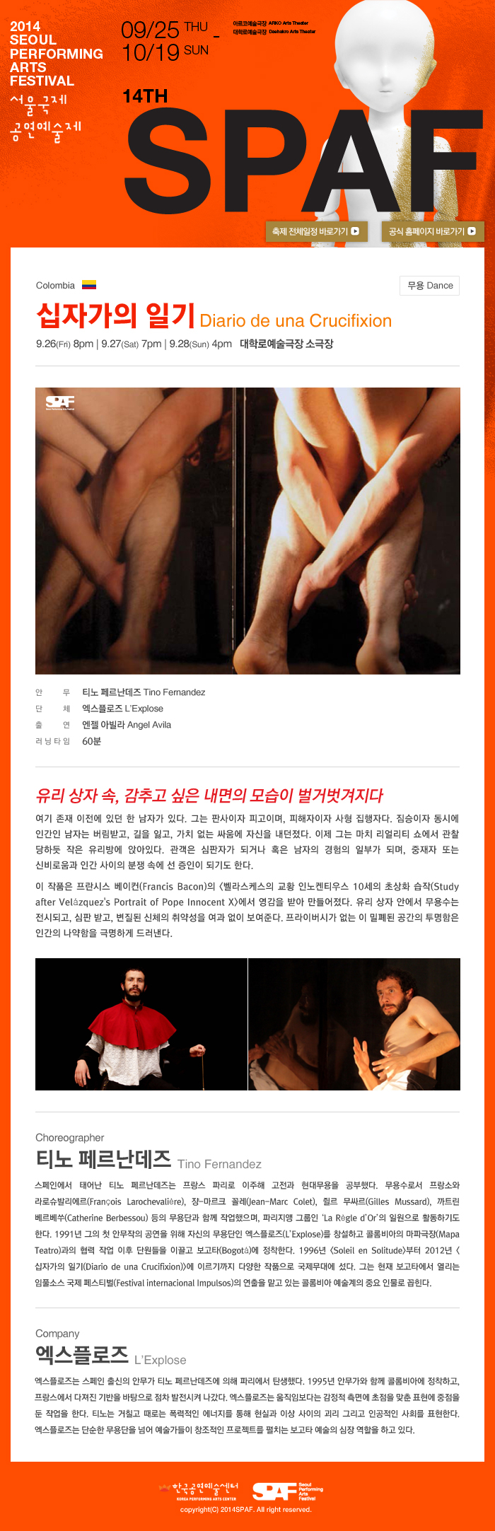 십자가의.jpg