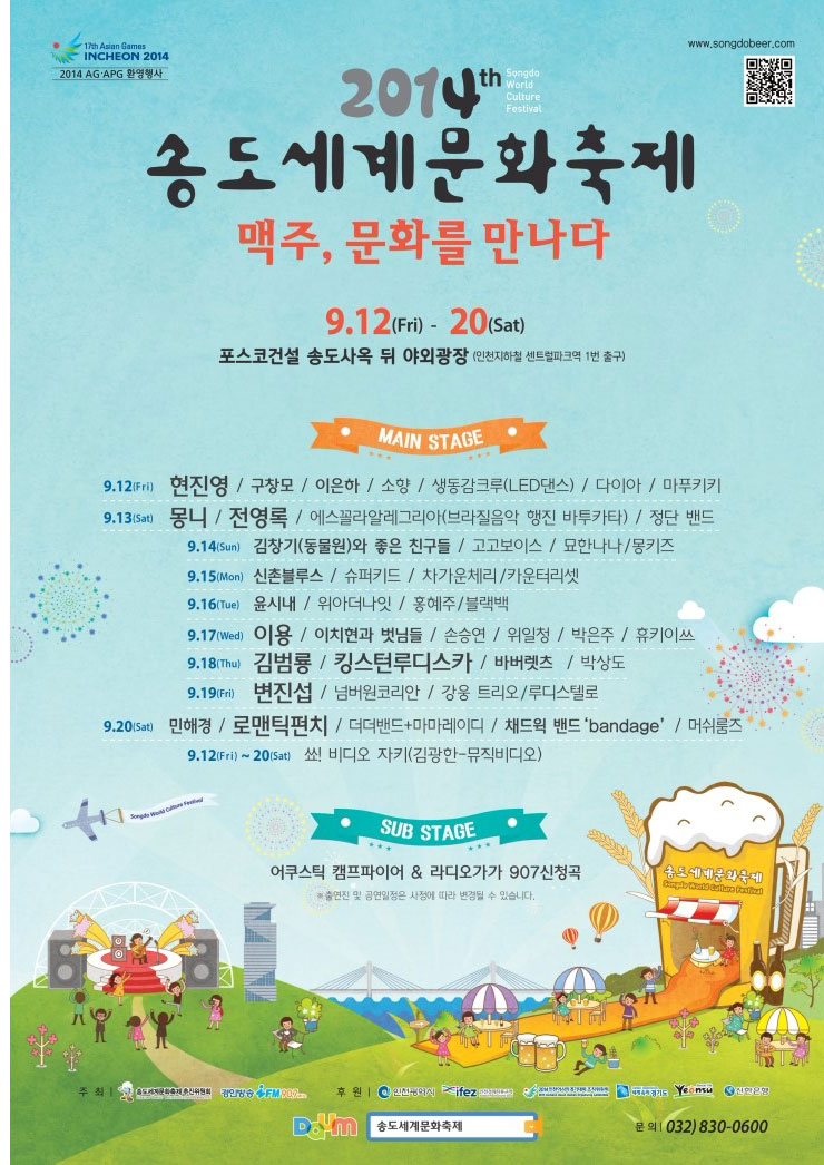 poster_facebook_0915aa(1).png