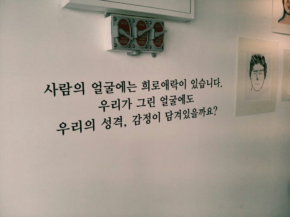 전시 문구.jpg