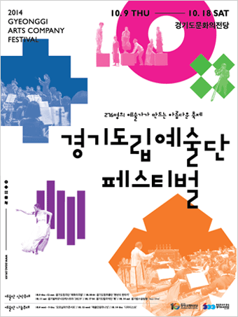 img_festival.gif