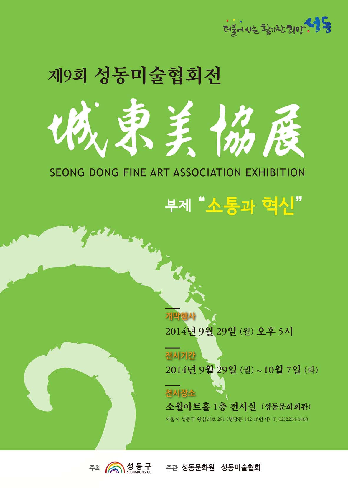 20140827212455.jpg