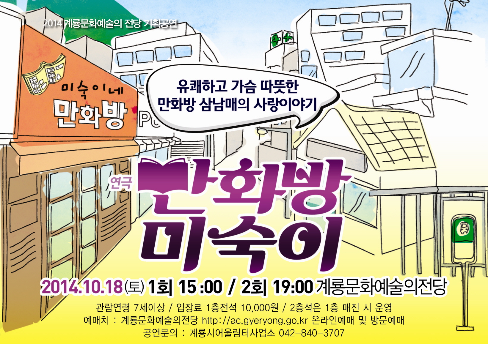 performance_poster_0_1411623244.jpg