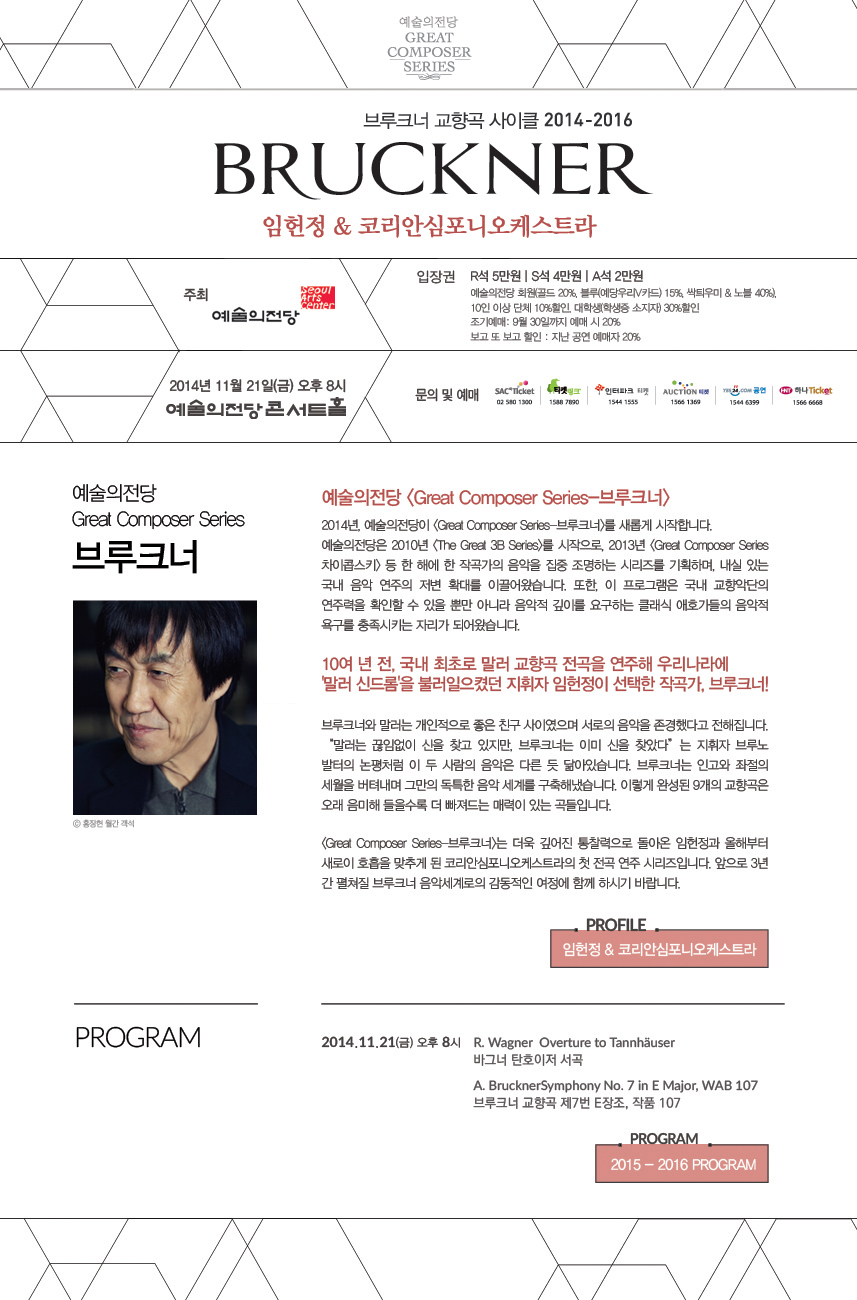 브루크너.jpg