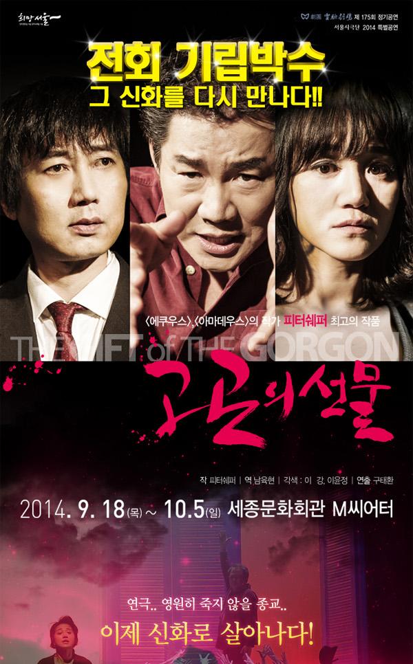 고곤의선물.jpg