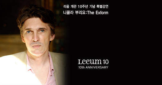 니콜라부리요.jpg