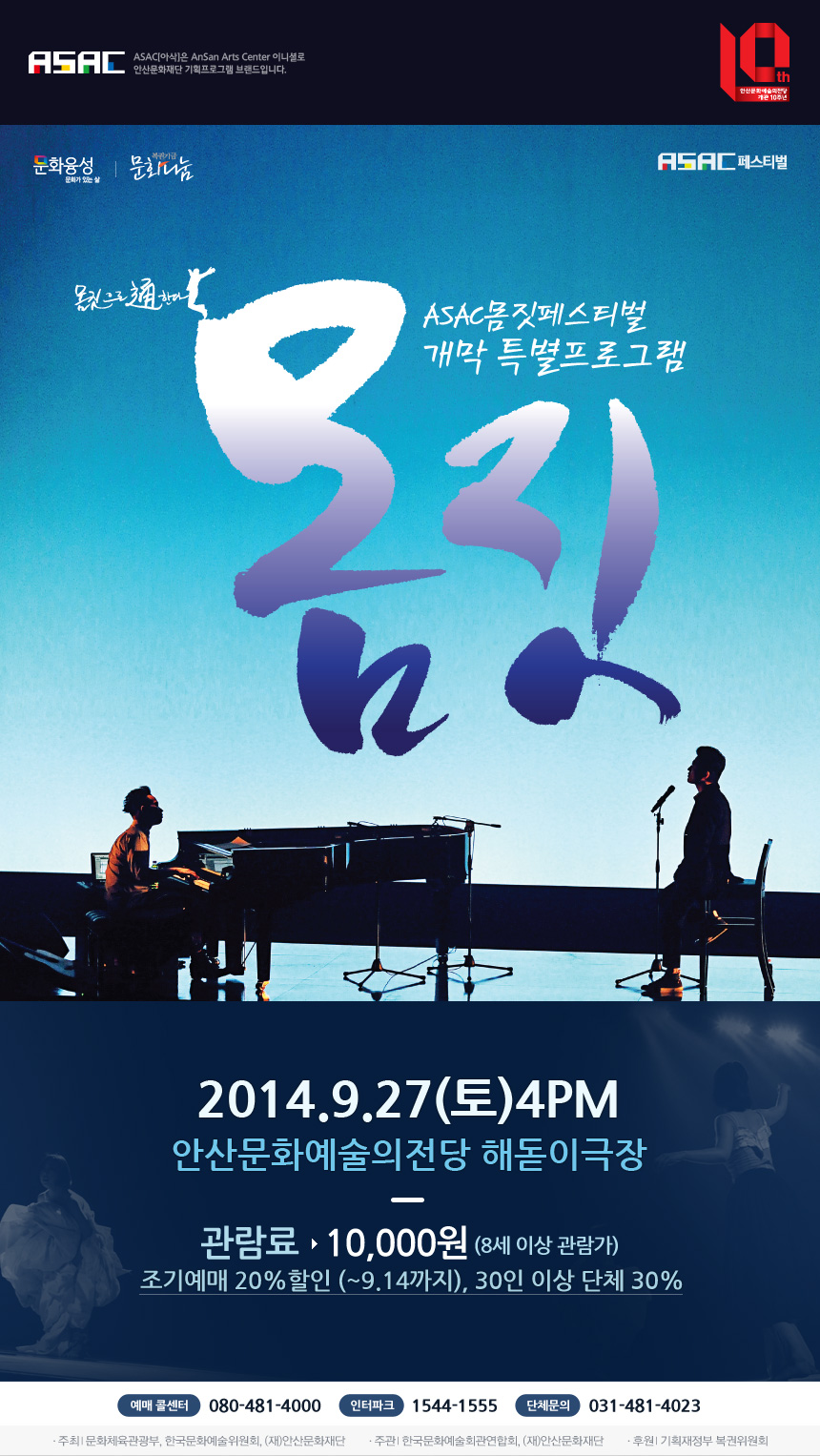 20140829_motionPreject01.jpg
