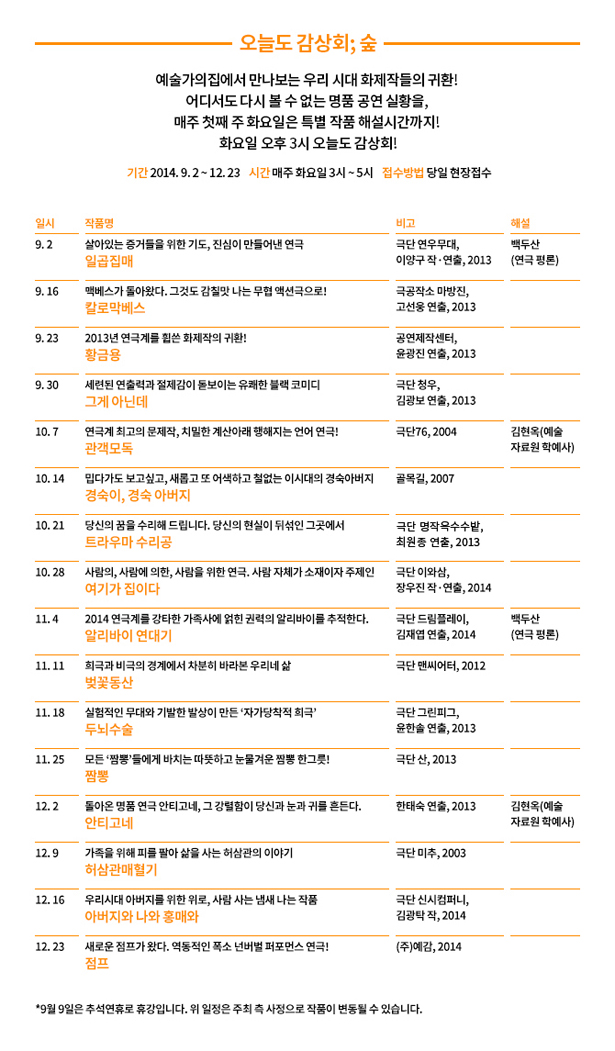 140820_artisthouse_01.jpg