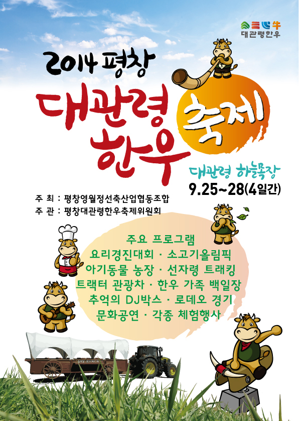 20140829133339.jpg