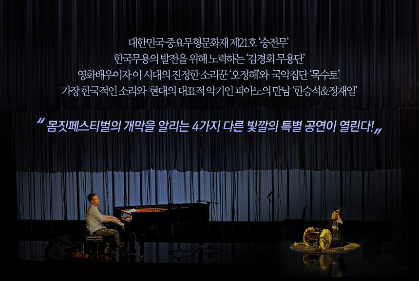20140829_motionPreject02.jpg