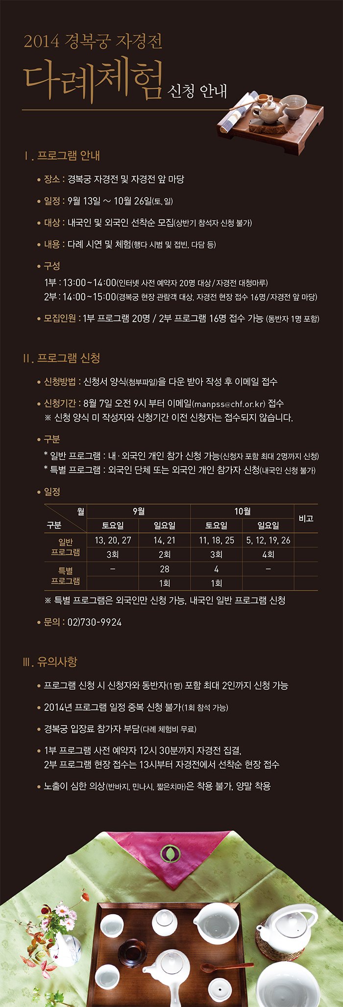 20140731111150.jpg