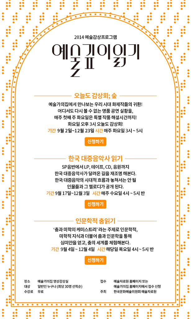 140820_main.jpg