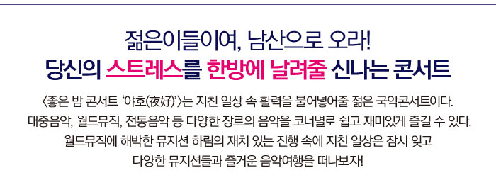20140902_yah_02.jpg