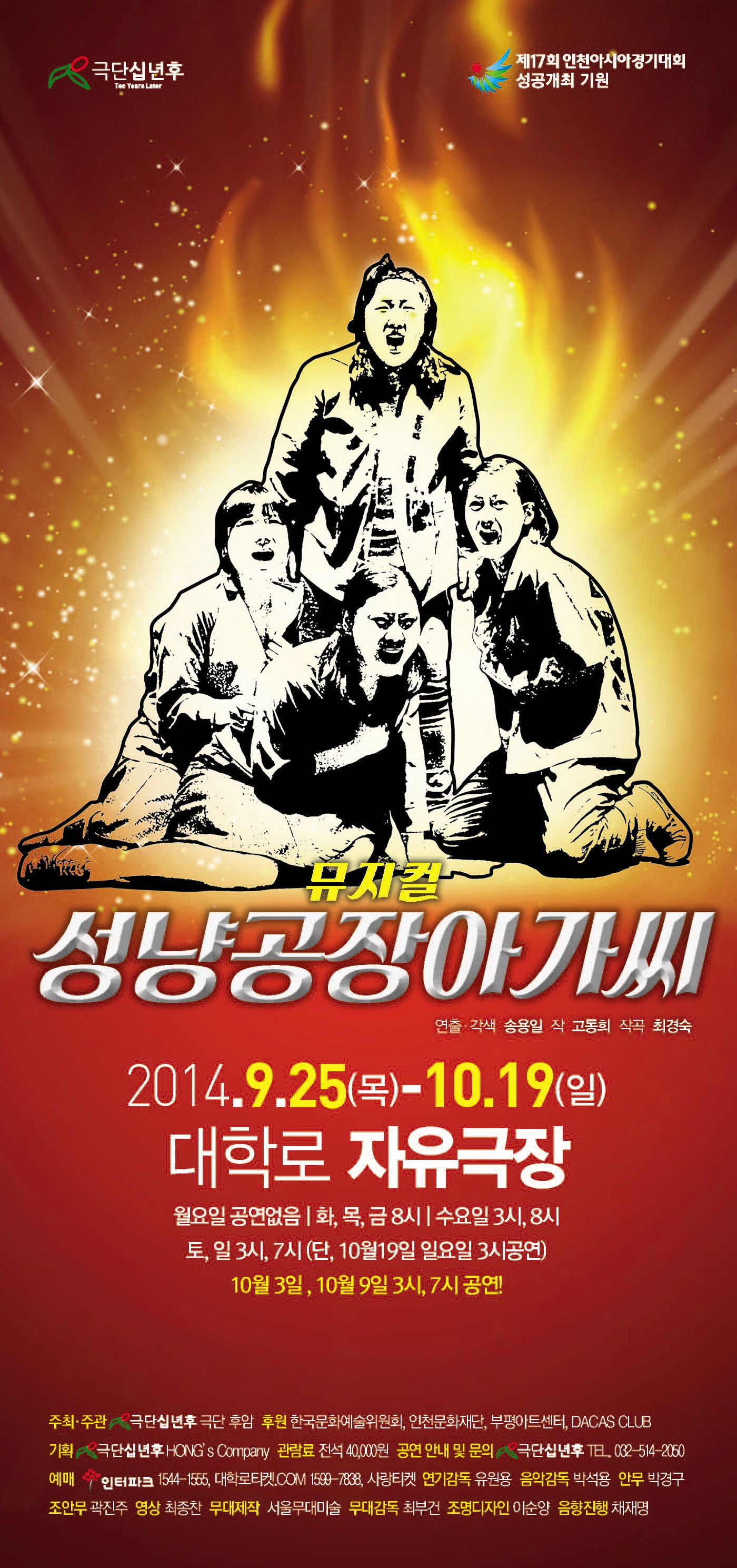 20140903194541.jpg