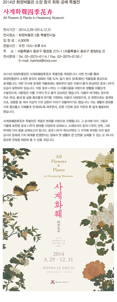 text_exhibition16_content.jpg