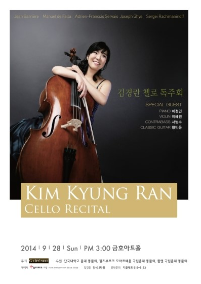 김경란.png