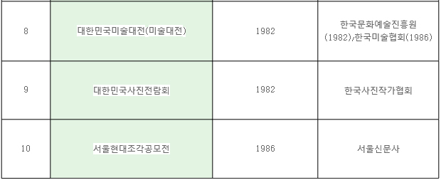 스크린샷(403).jpg
