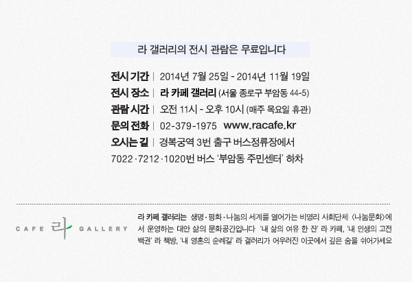 박노해둘.gif