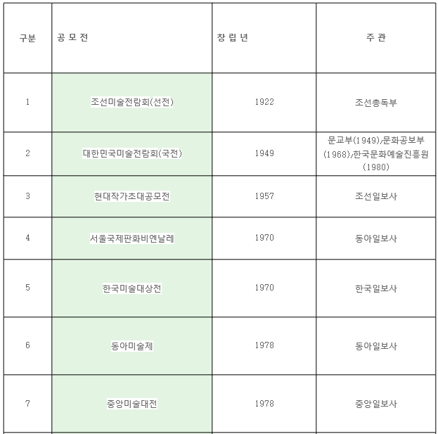 스크린샷(402).jpg