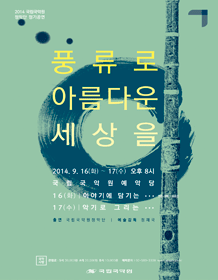 14009054_p.gif