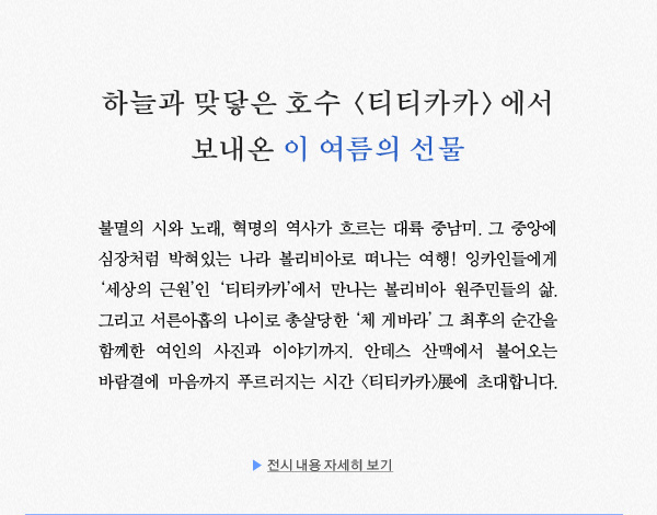 박노해첫.jpg