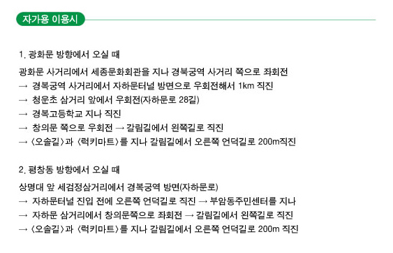위치2.jpg